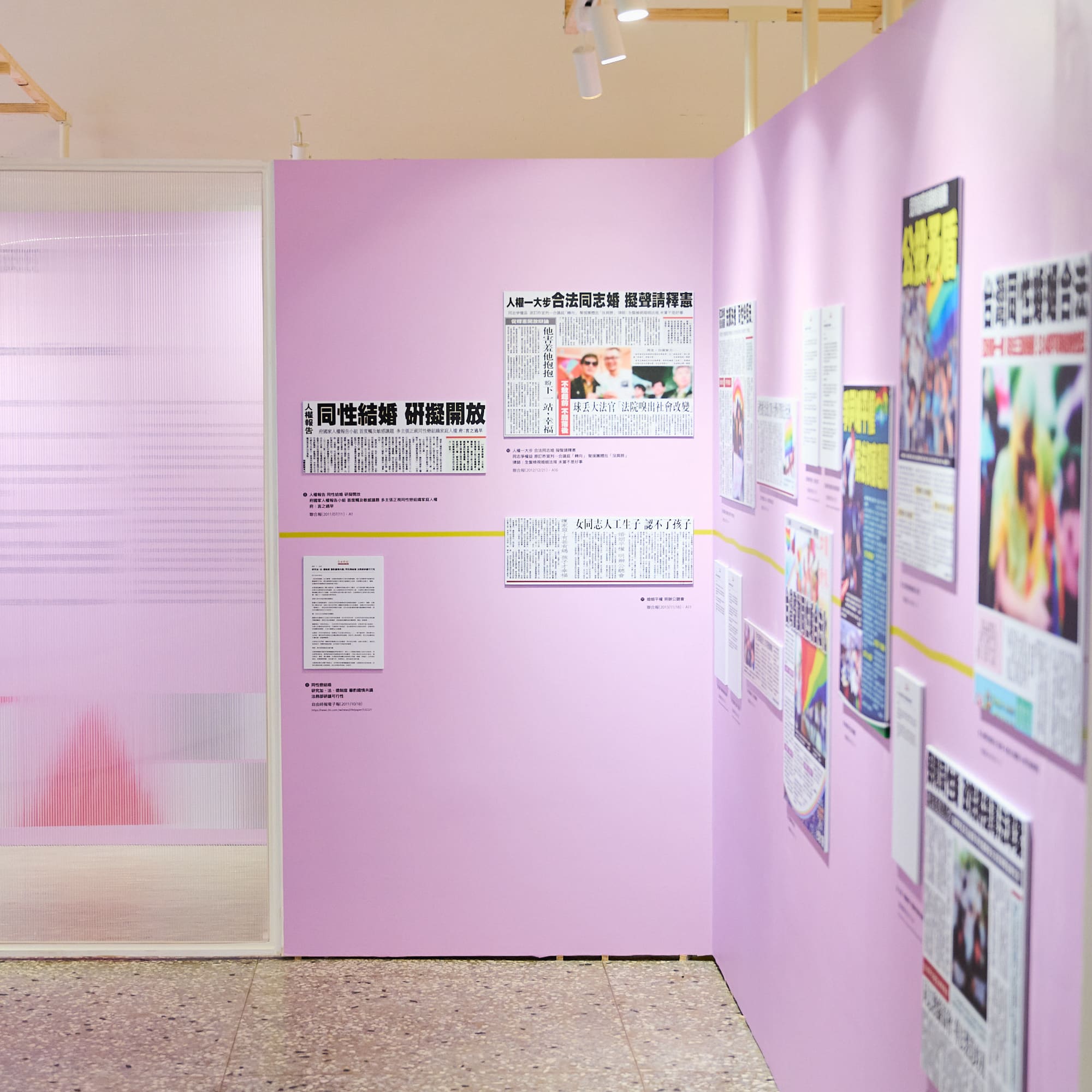 司法博物館《「權利」，你哪位？》特展・角度 3