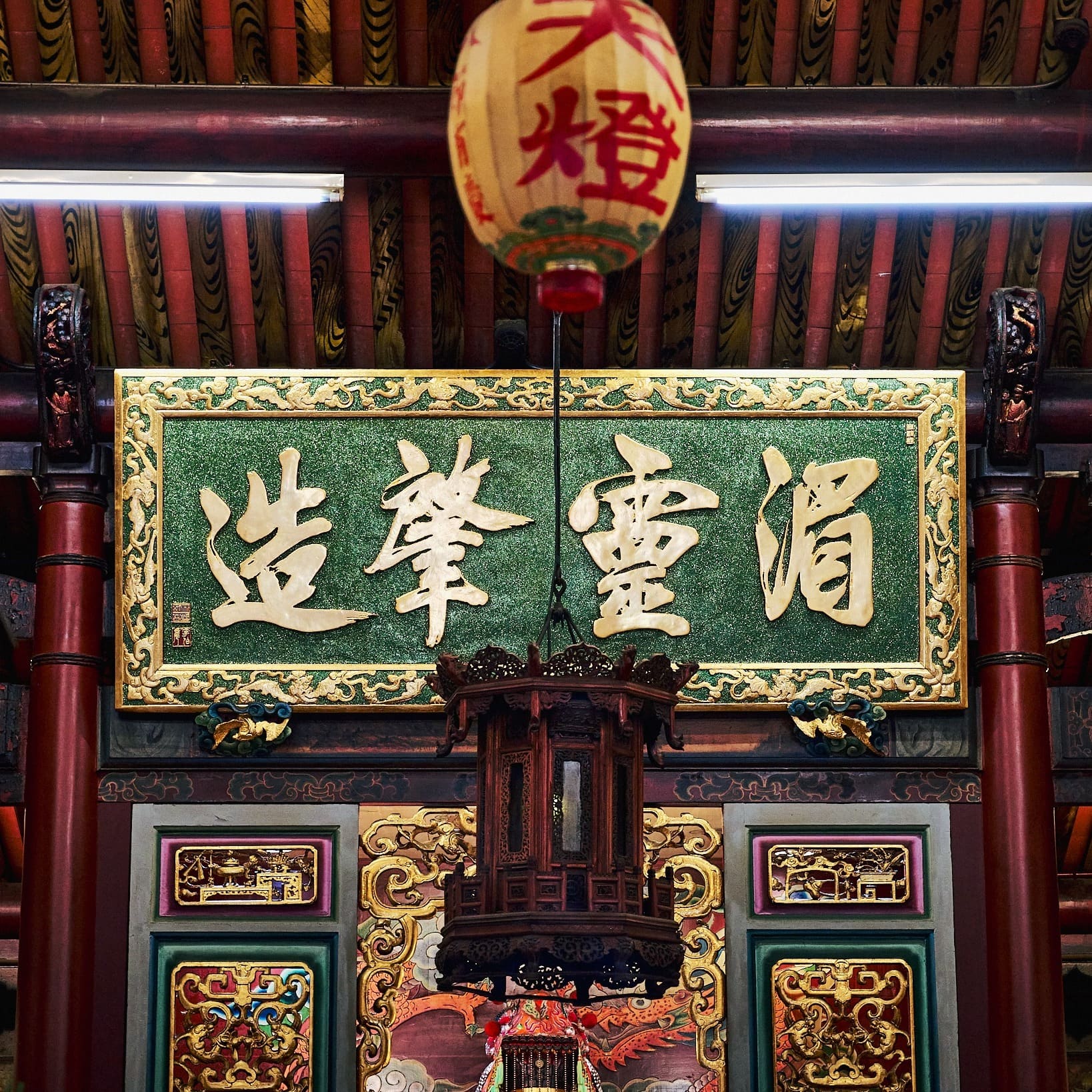 開基天后宮・角度 6