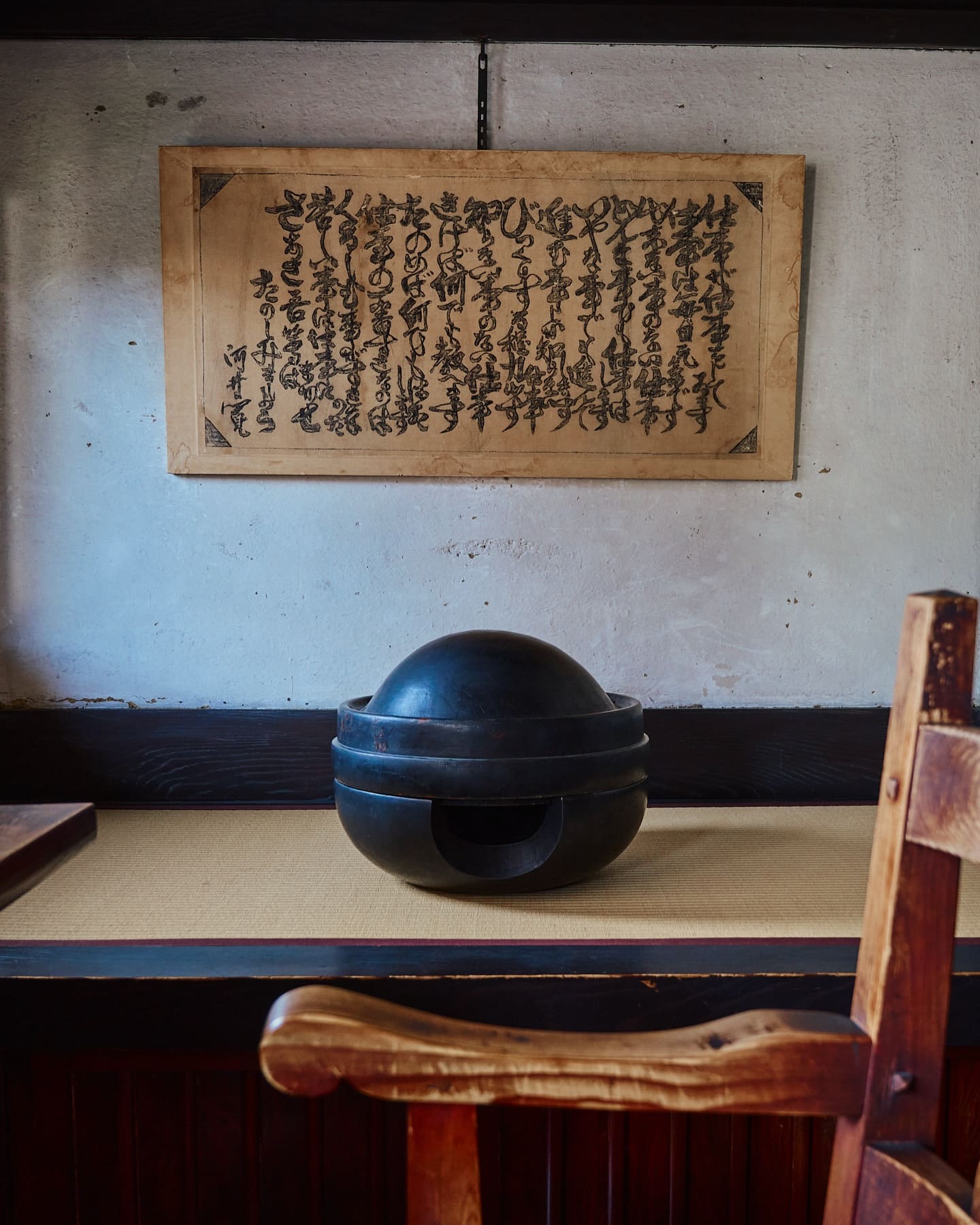 河井寬次郎紀念館・角度 13