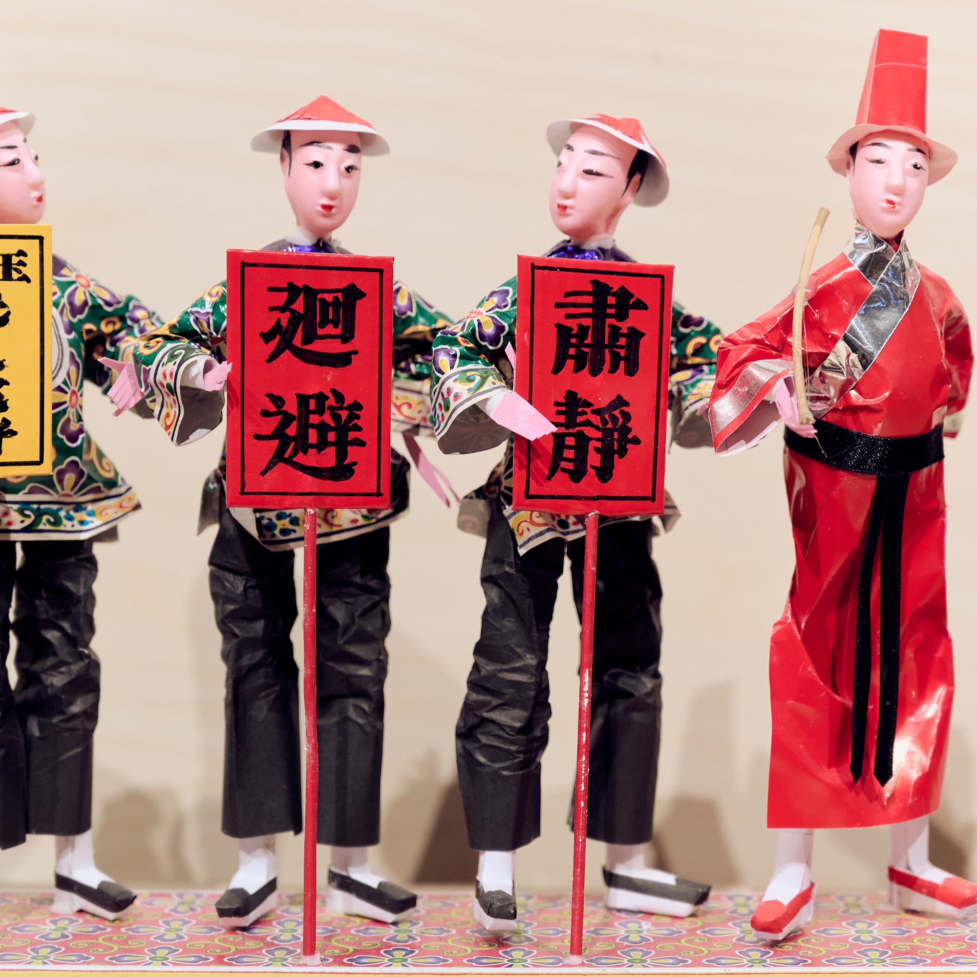 屏東縣王船文化館
