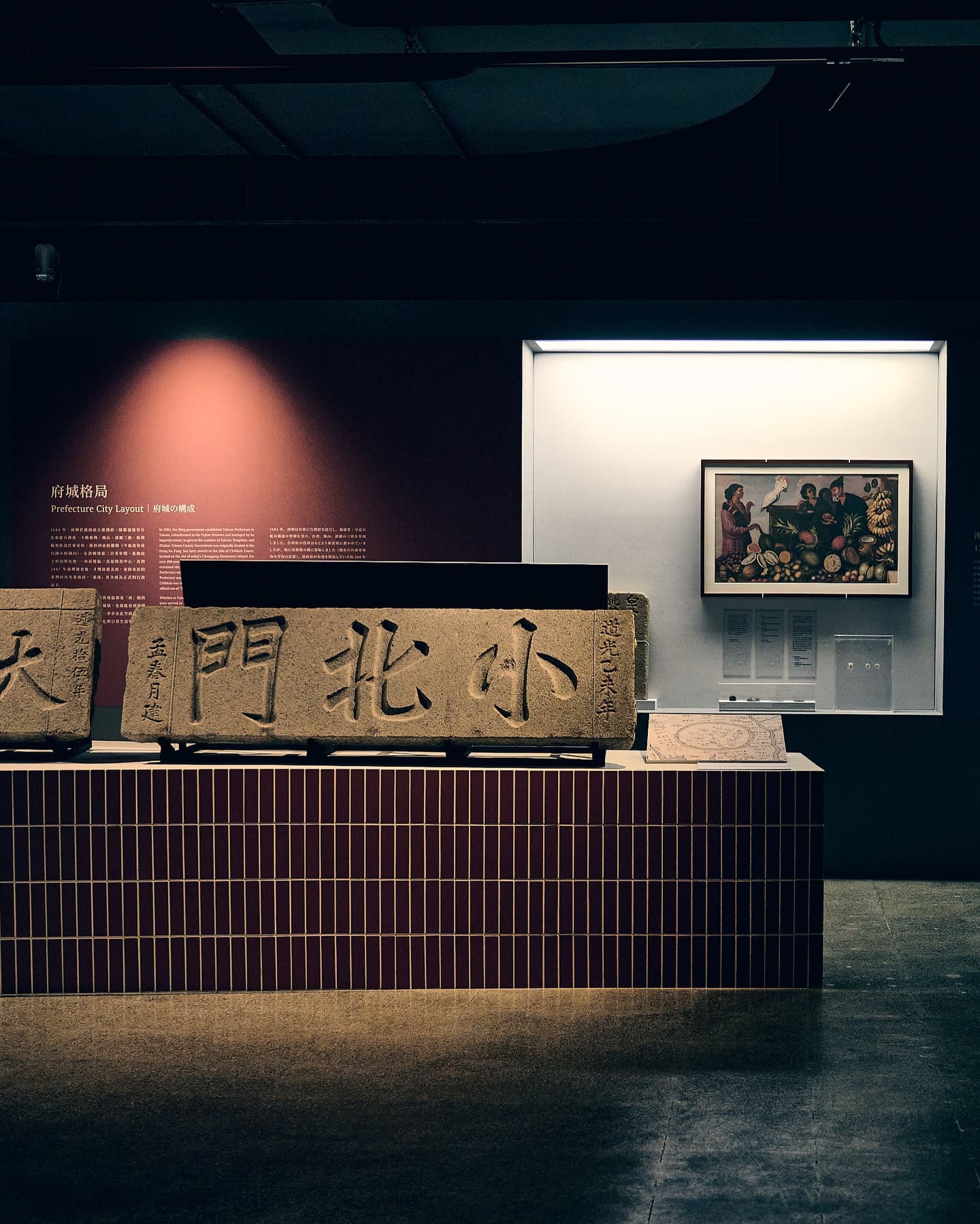 臺南市立博物館《南都物語》