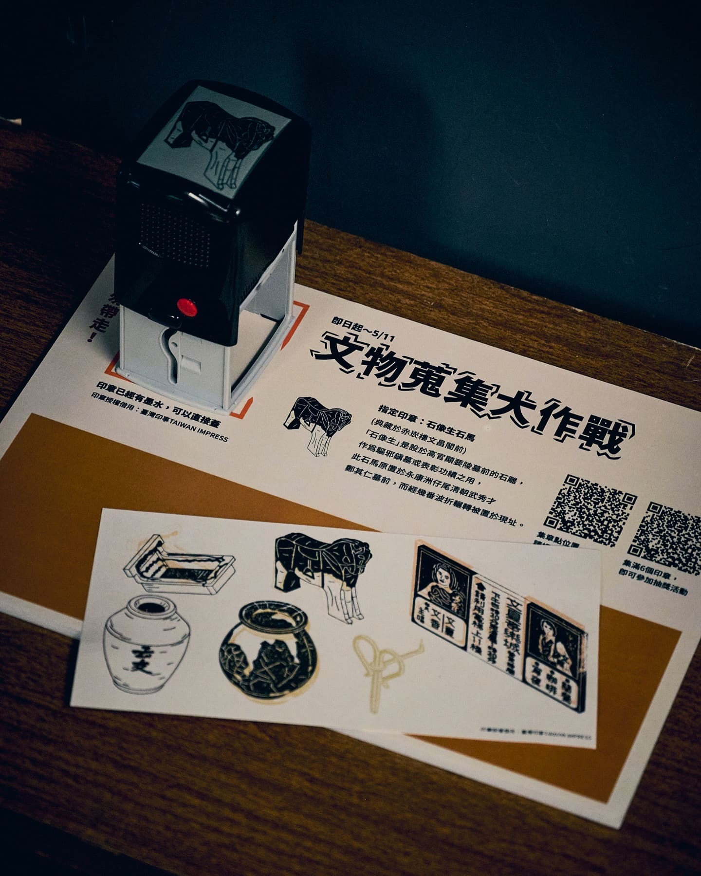 臺南市立博物館《南都物語》・角度 18