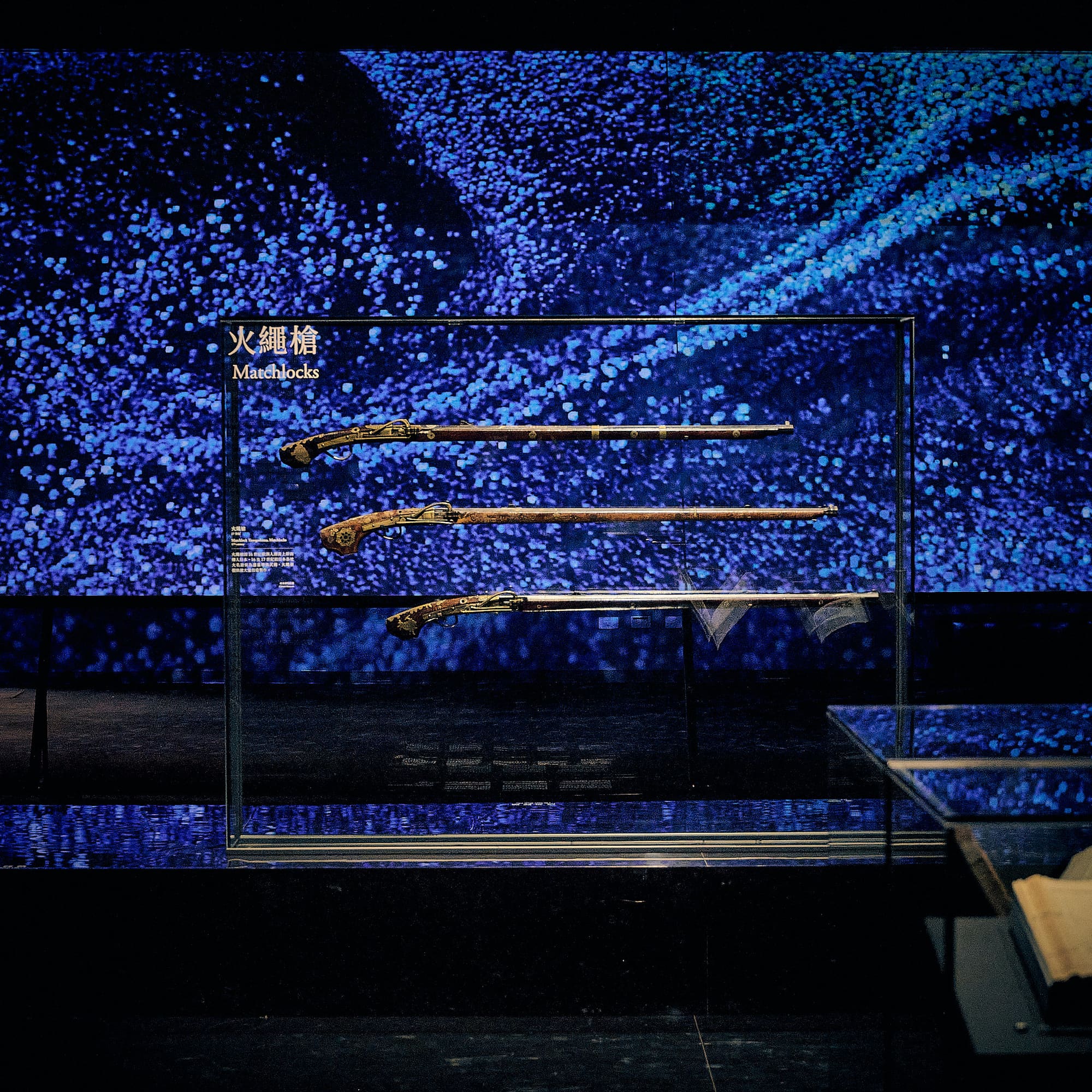跨・1624世界島臺灣國際特展・角度 8