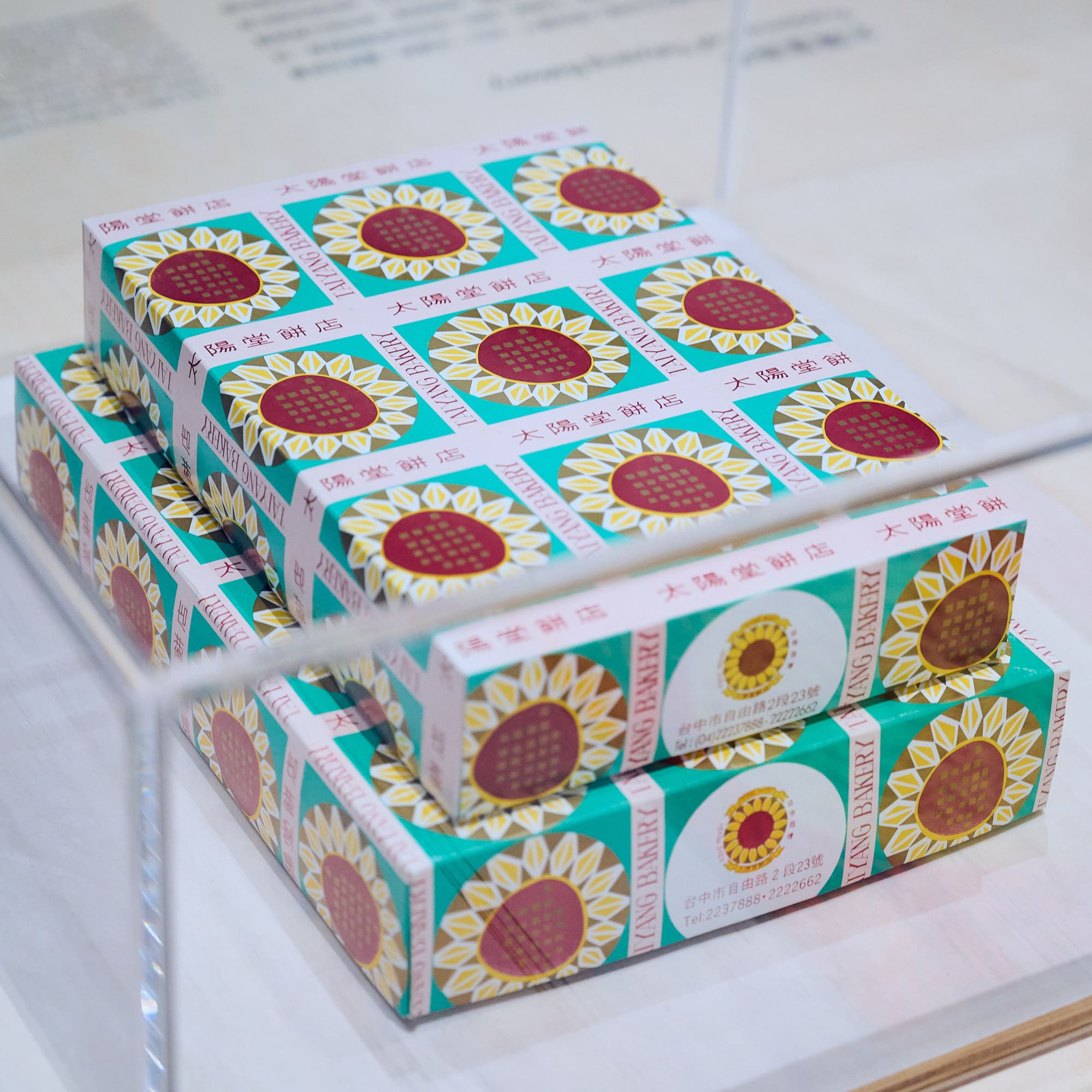 日月頌—顏水龍與臺灣特展・角度 6