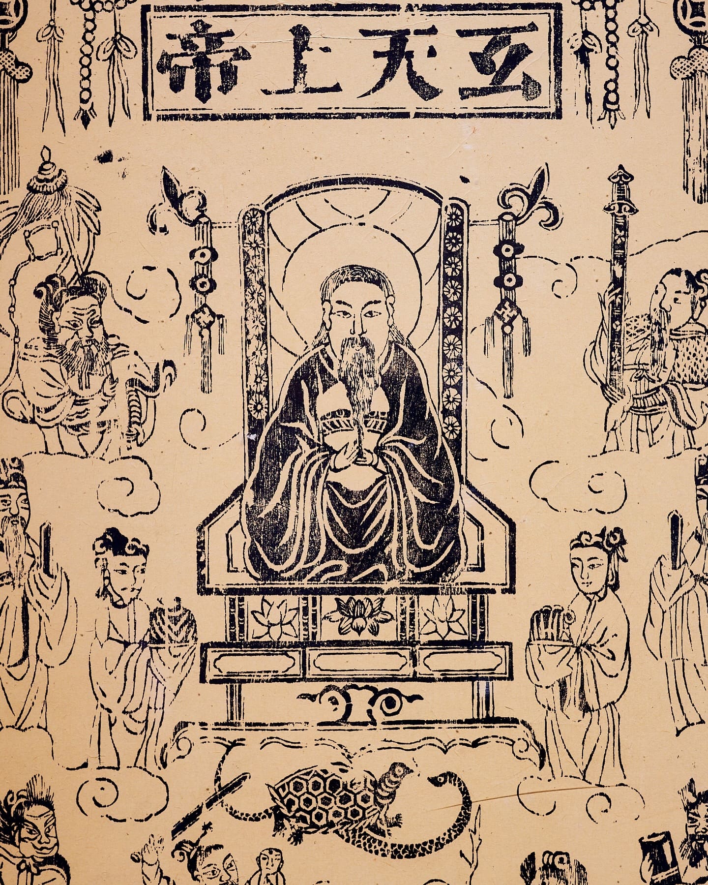 神禡擷英—楊永智版印收藏特展・角度 15
