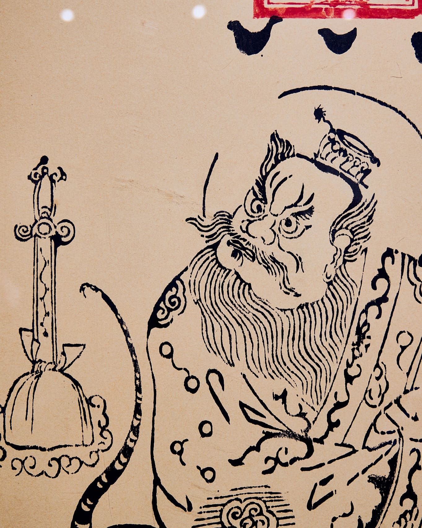 神禡擷英—楊永智版印收藏特展・角度 16