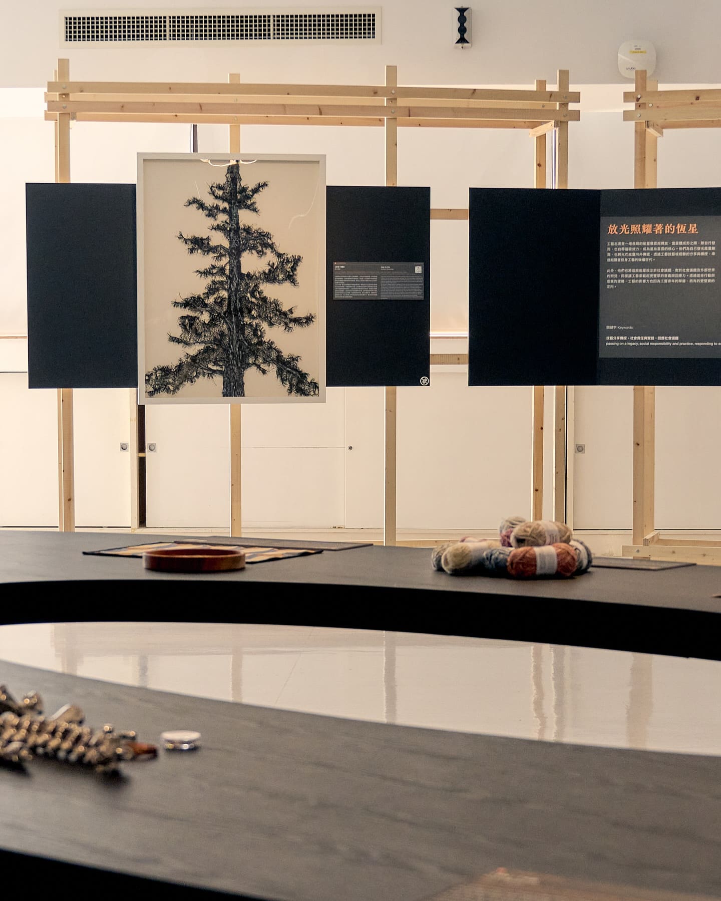 造物星圖工藝聯展・角度 17