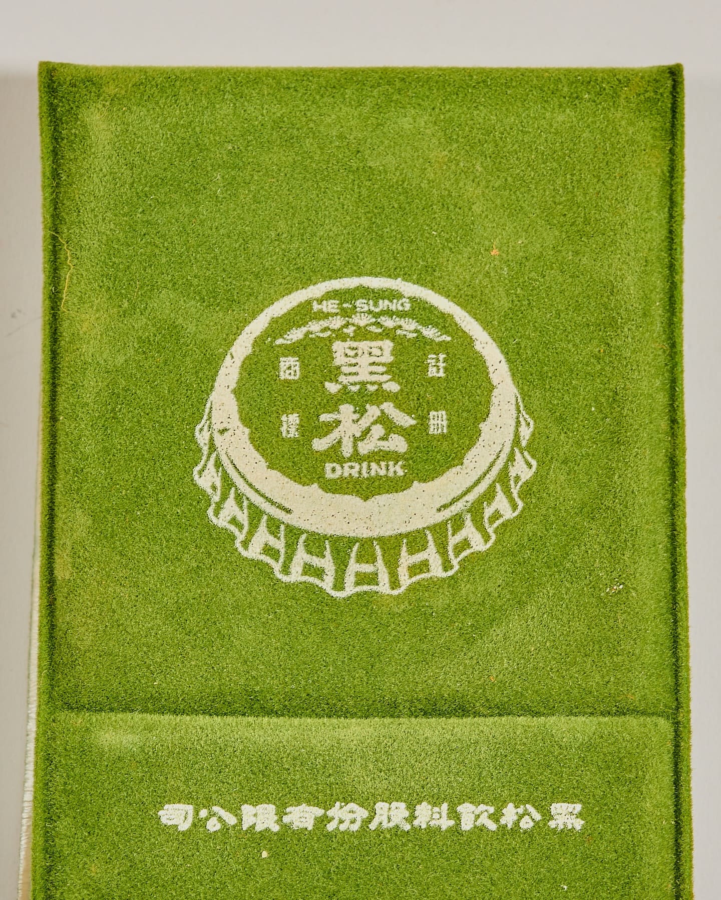 黑松可樂隨身鏡・角度 5
